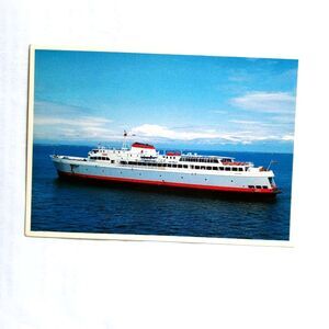 MV COHO Car & Passenger Ferry Unposted W-245-A 1717